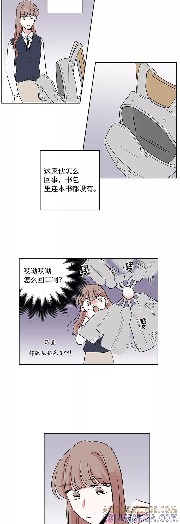 第10话 第19页