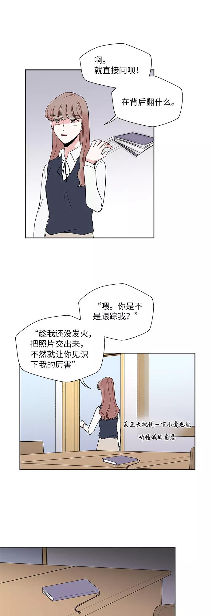 第10话 第24页