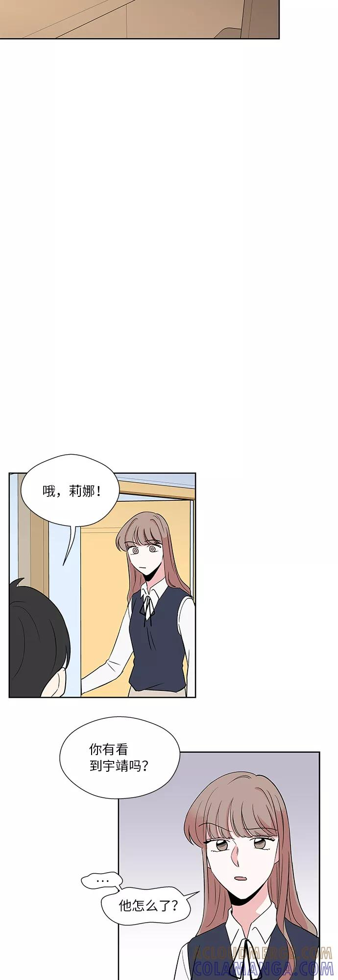 第10话 第25页