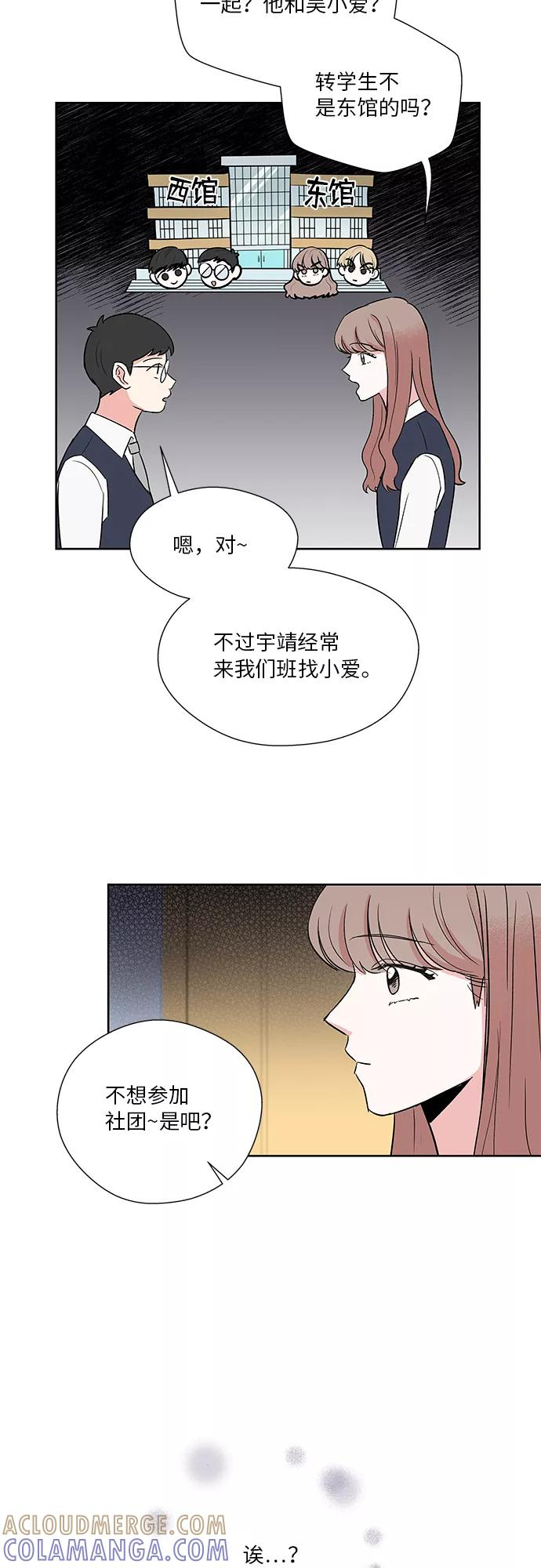 第10话 第29页