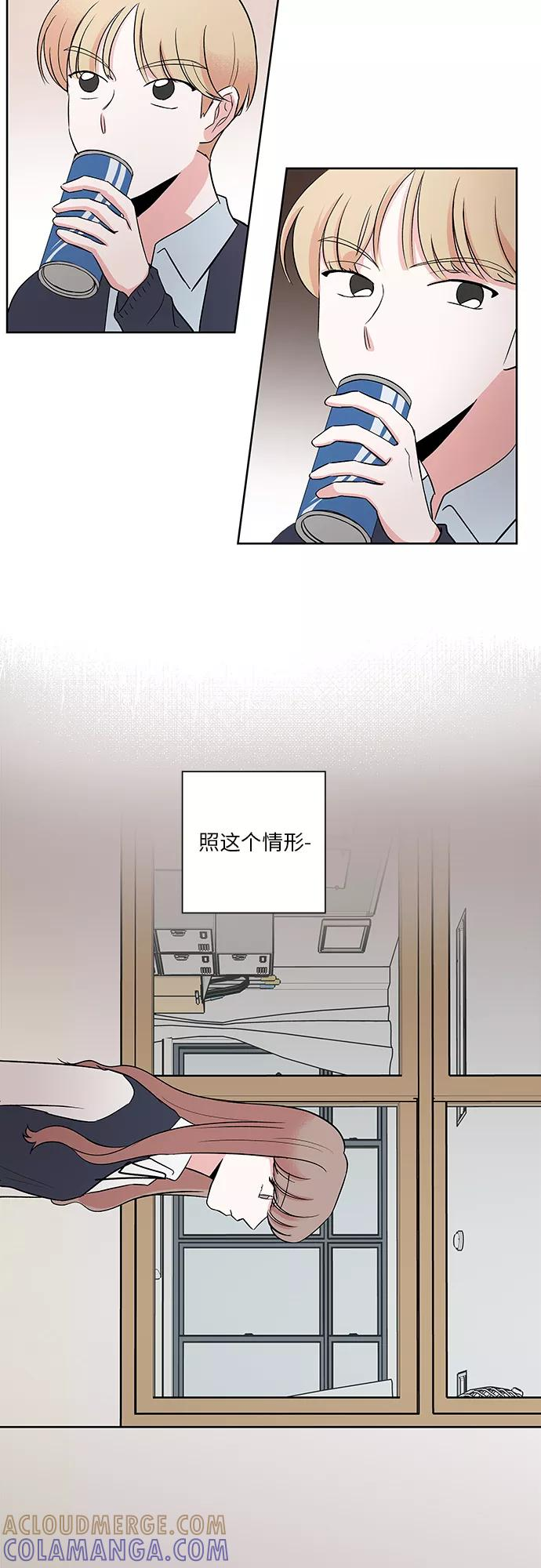 第10话 第33页
