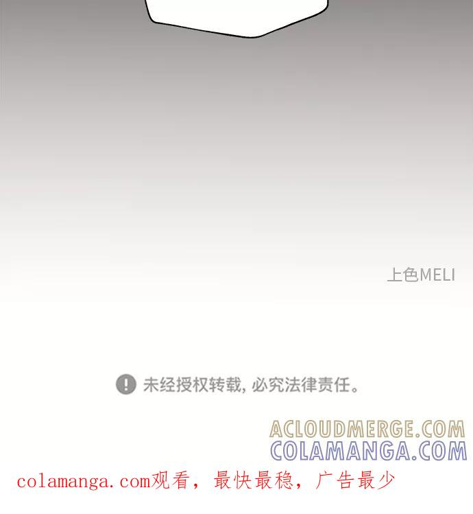 第10话 第35页