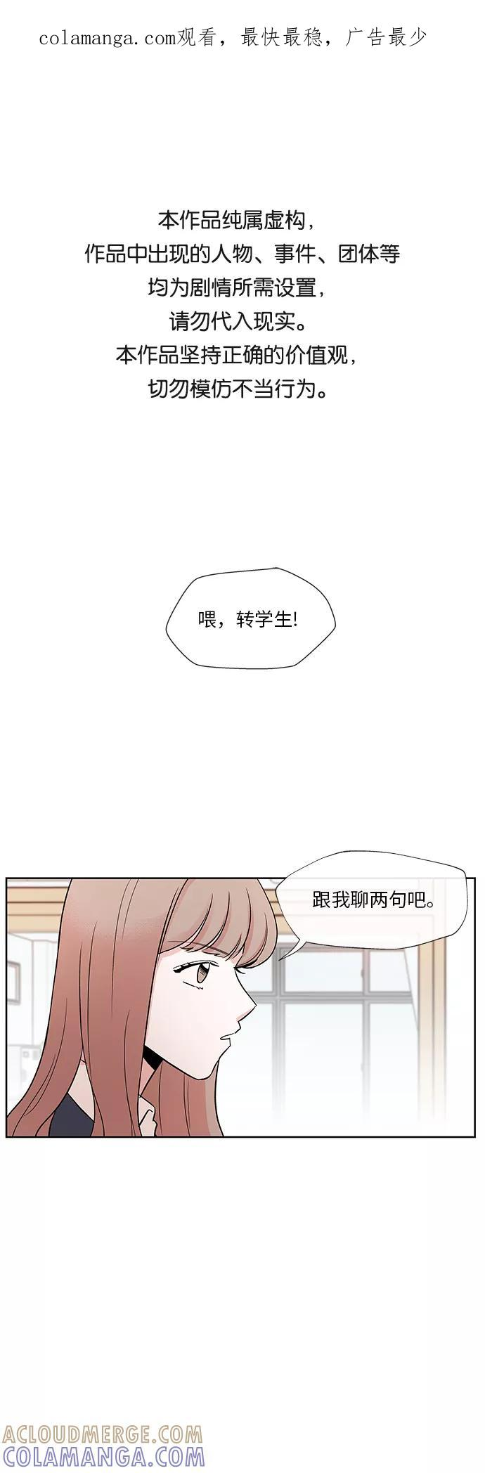 第11话 第1页