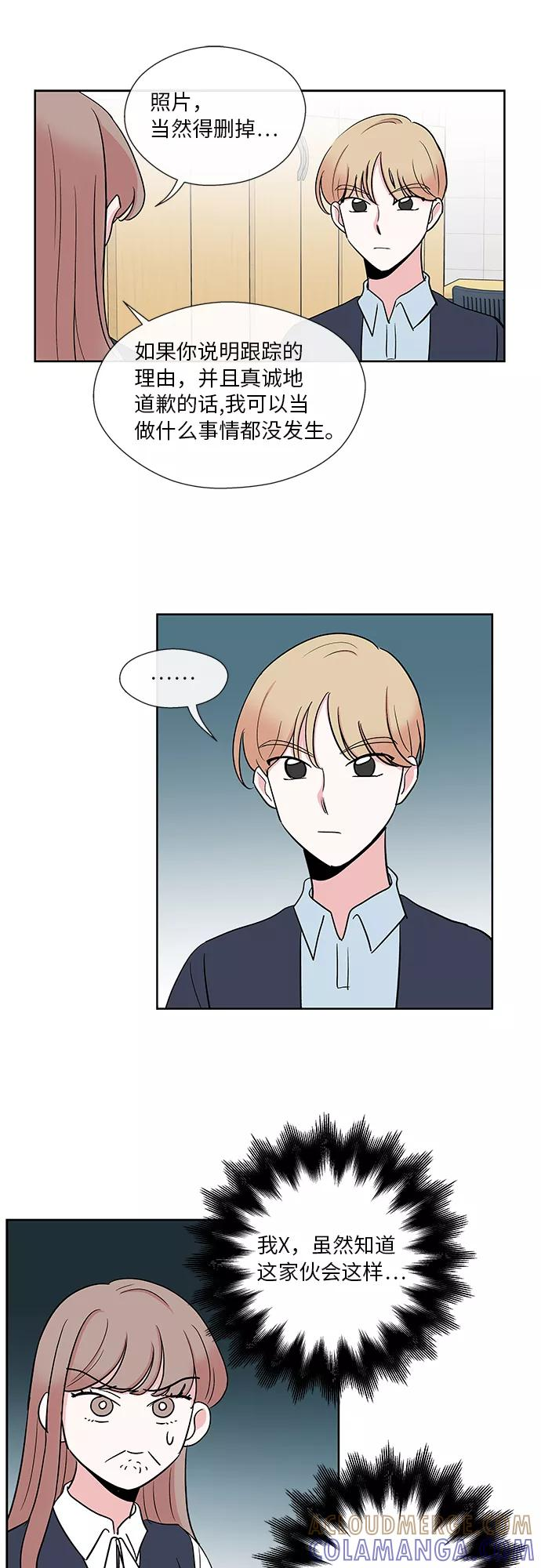 第11话 第5页