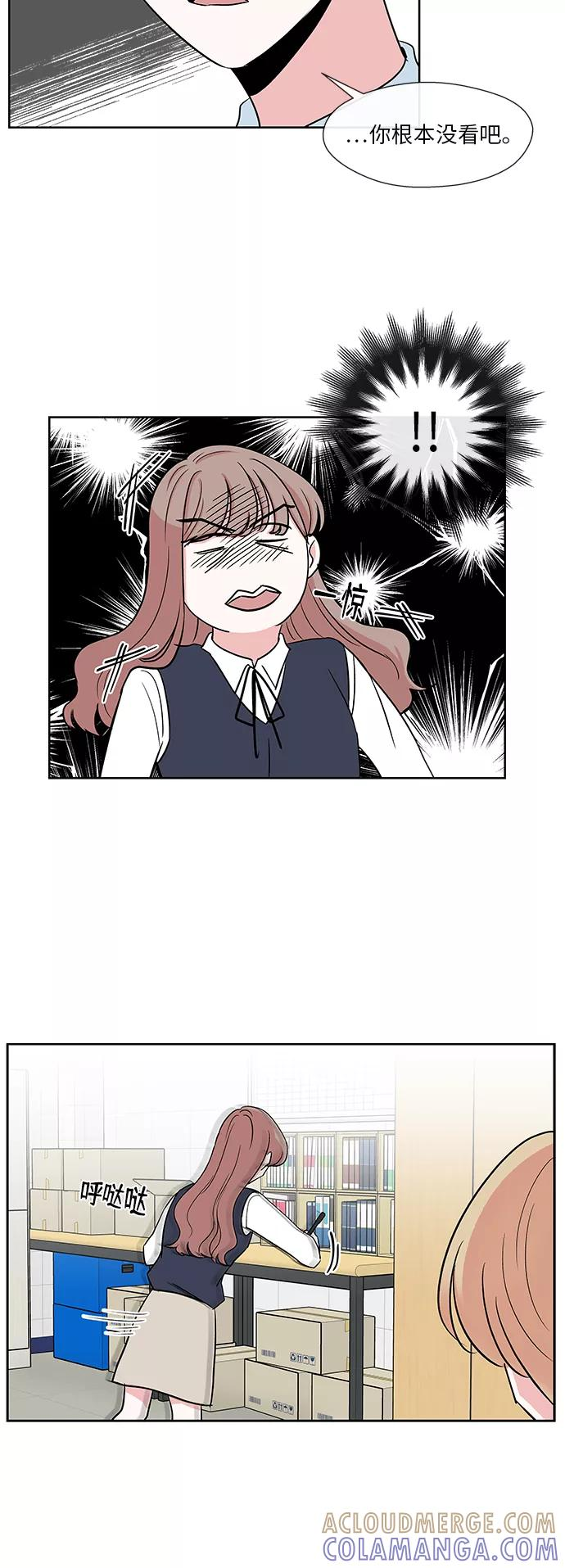 第11话 第7页