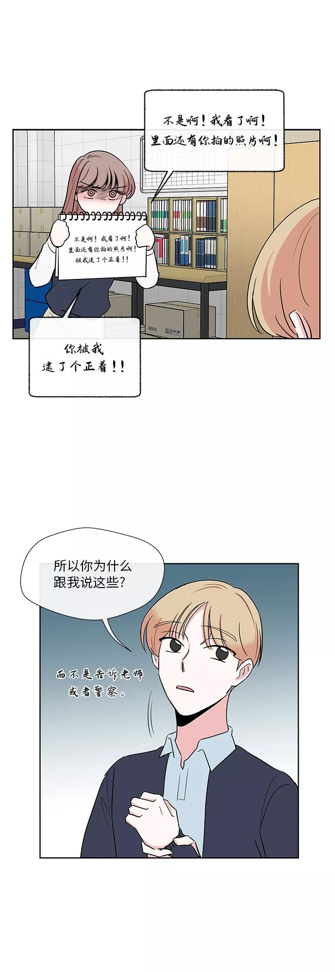 第11话 第8页