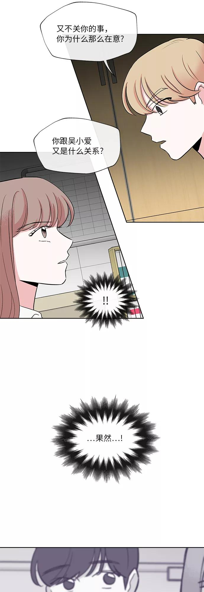 第11话 第10页