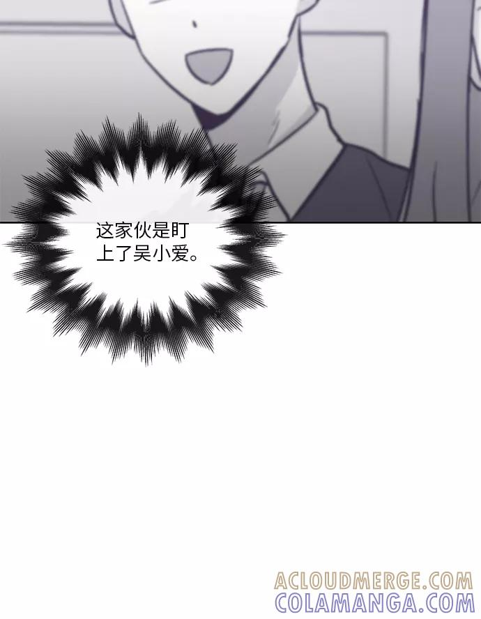 第11话 第11页