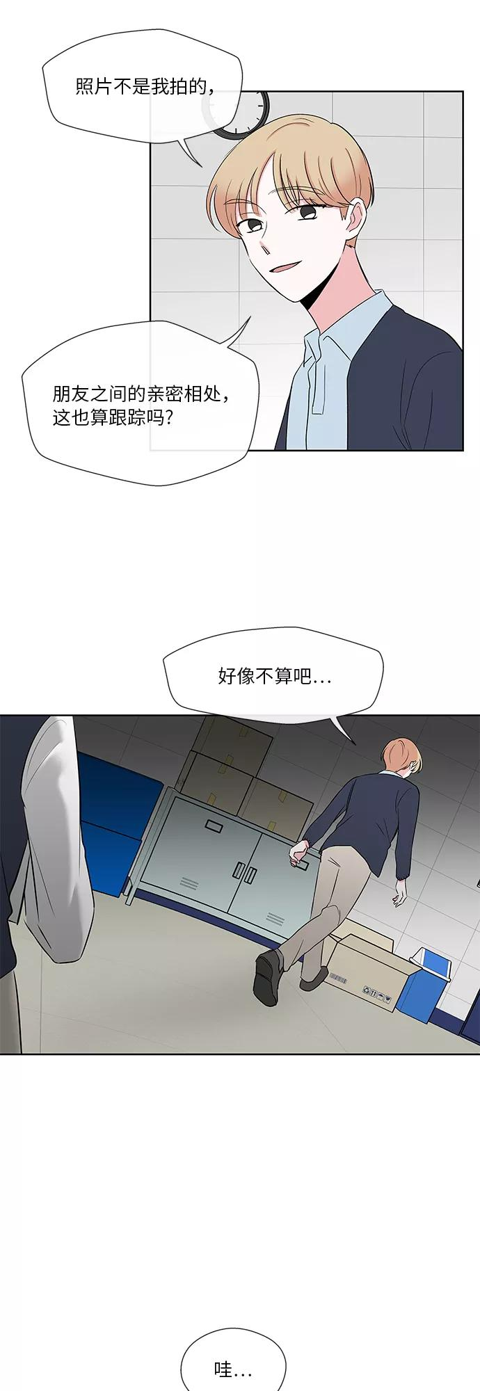 第11话 第12页