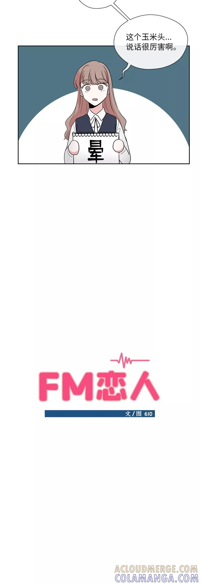 第11话 第13页