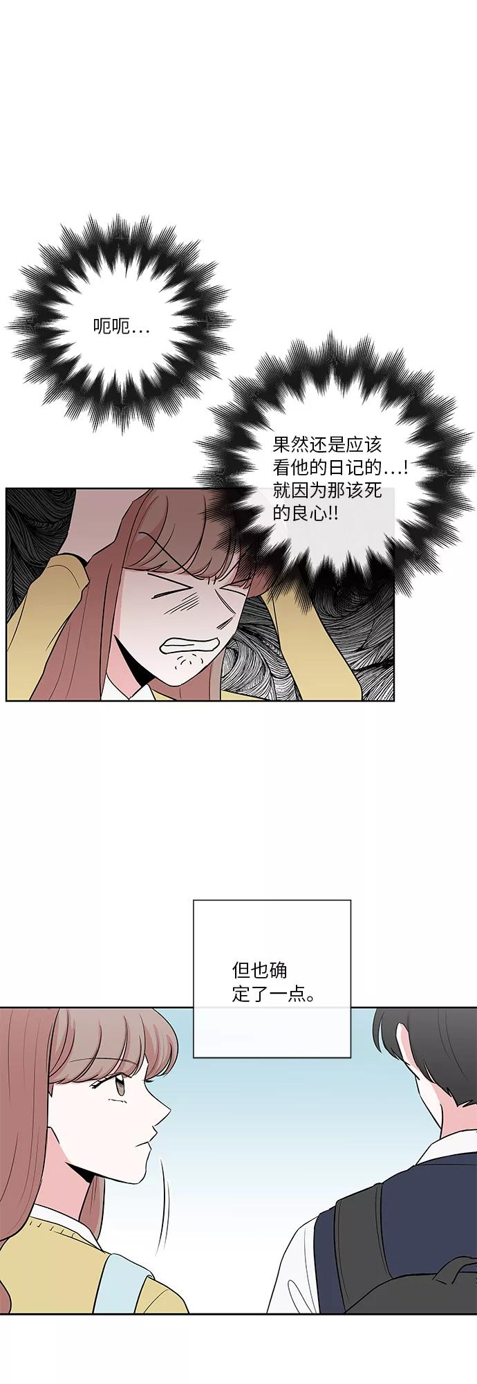 第11话 第14页
