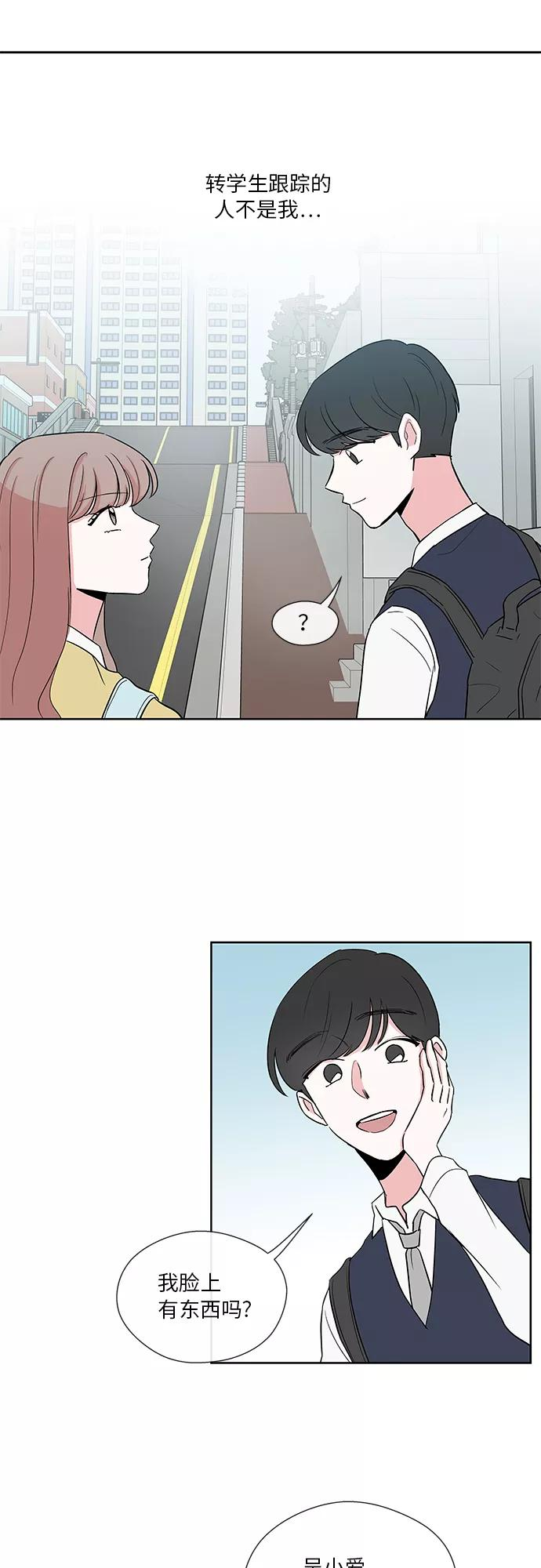 第11话 第16页