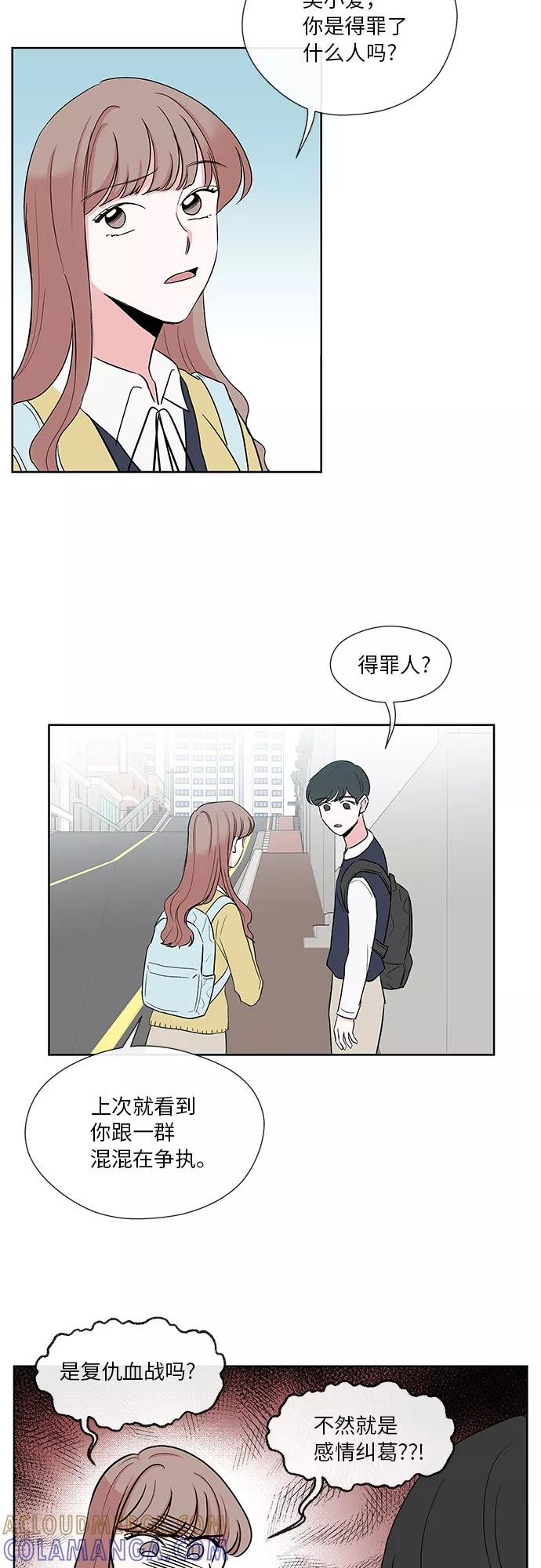 第11话 第17页