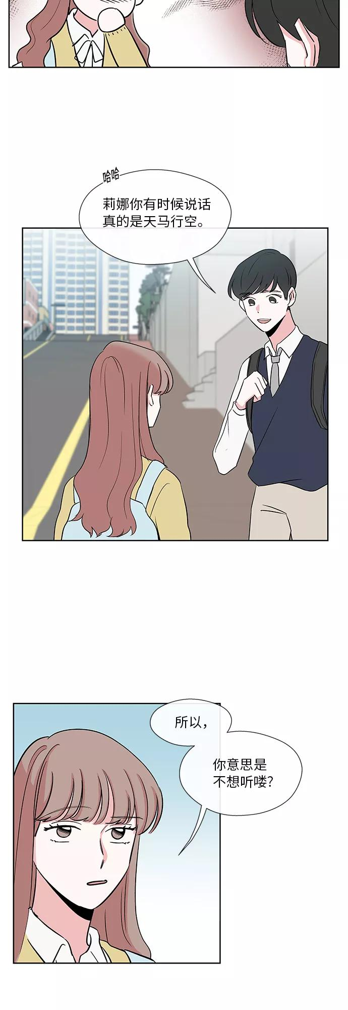 第11话 第18页