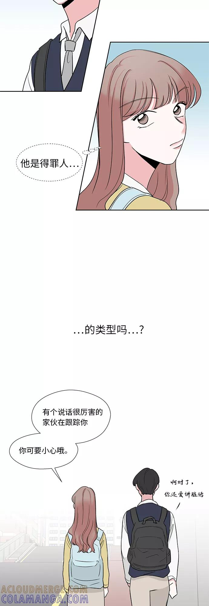 第11话 第21页