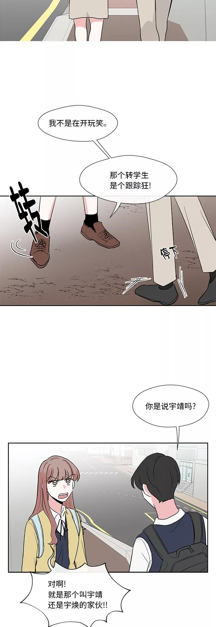 第11话 第22页