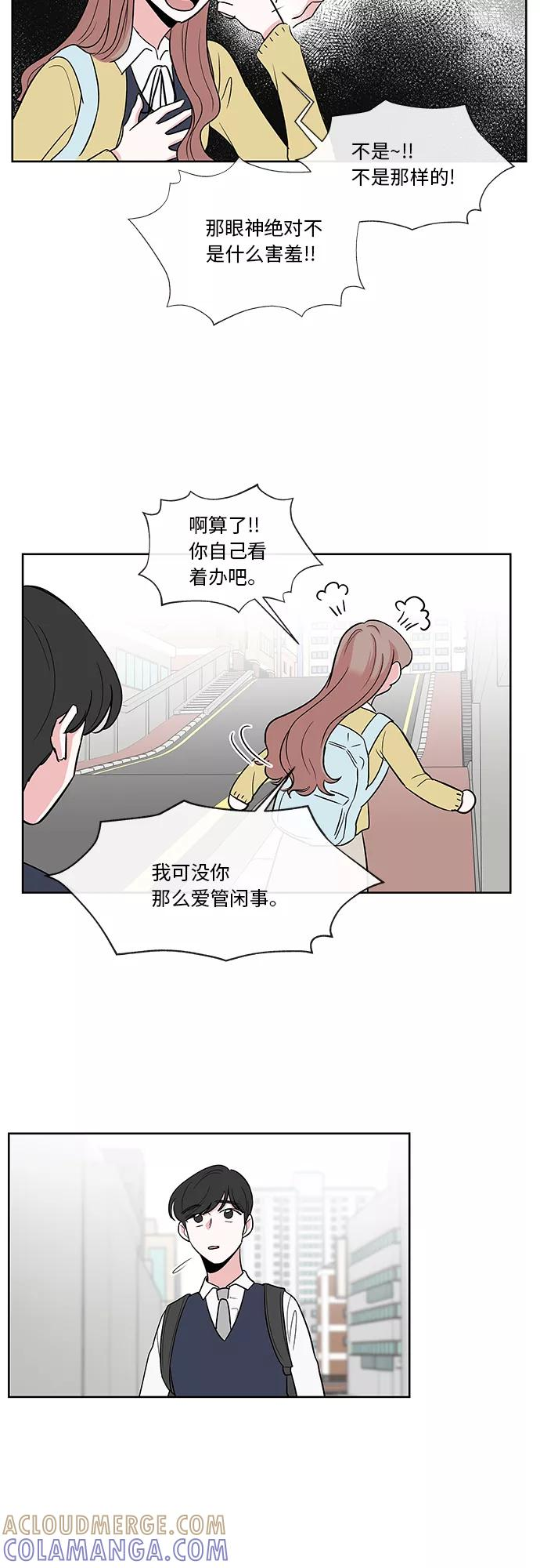 第11话 第25页
