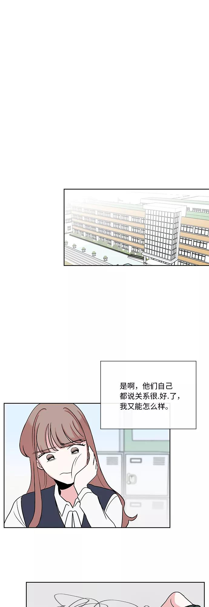 第11话 第26页