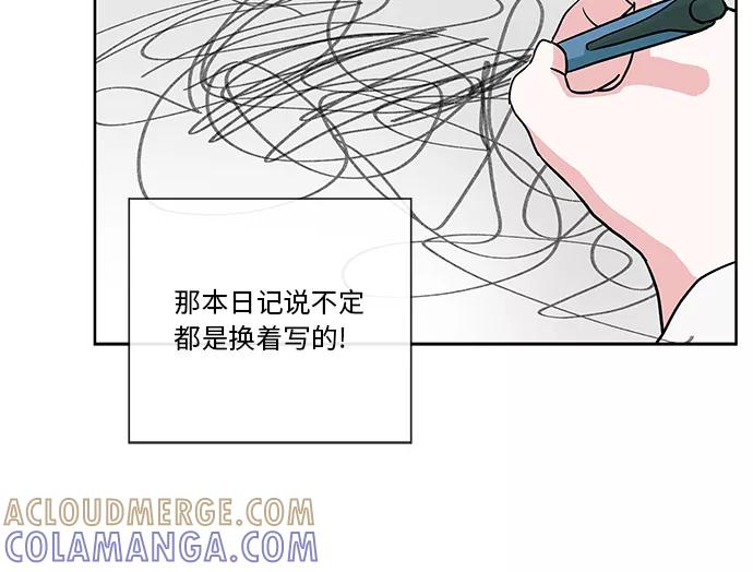 第11话 第27页