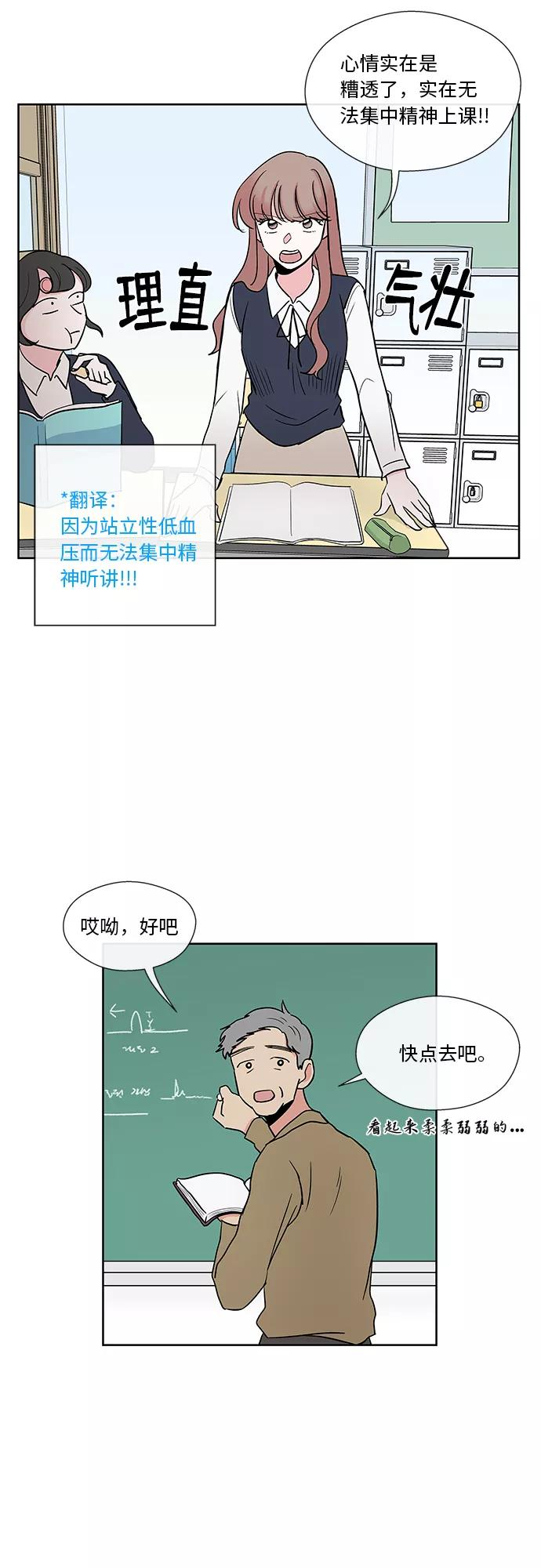 第11话 第30页