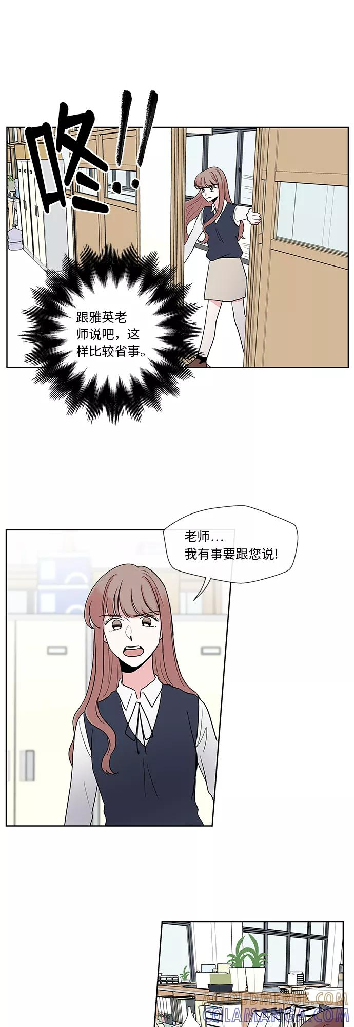 第11话 第33页