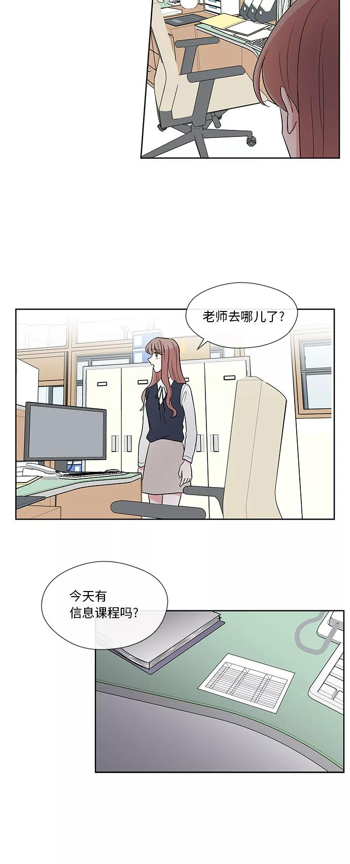 第11话 第34页