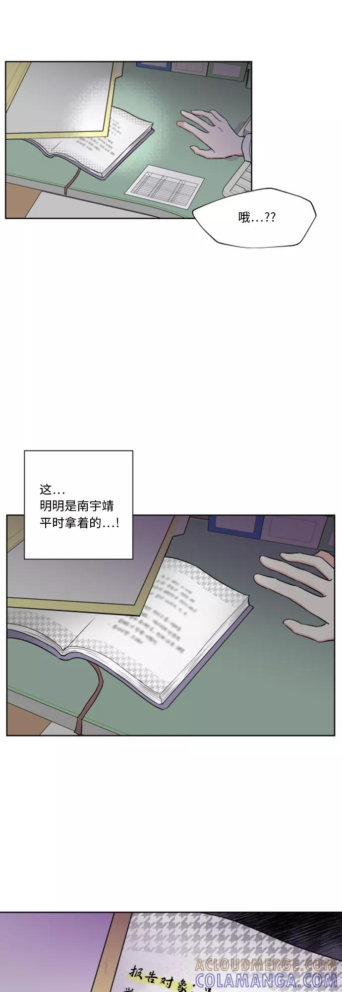 第11话 第35页