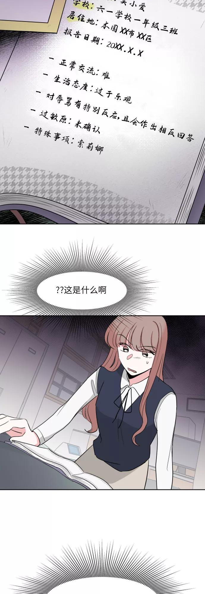 第11话 第36页