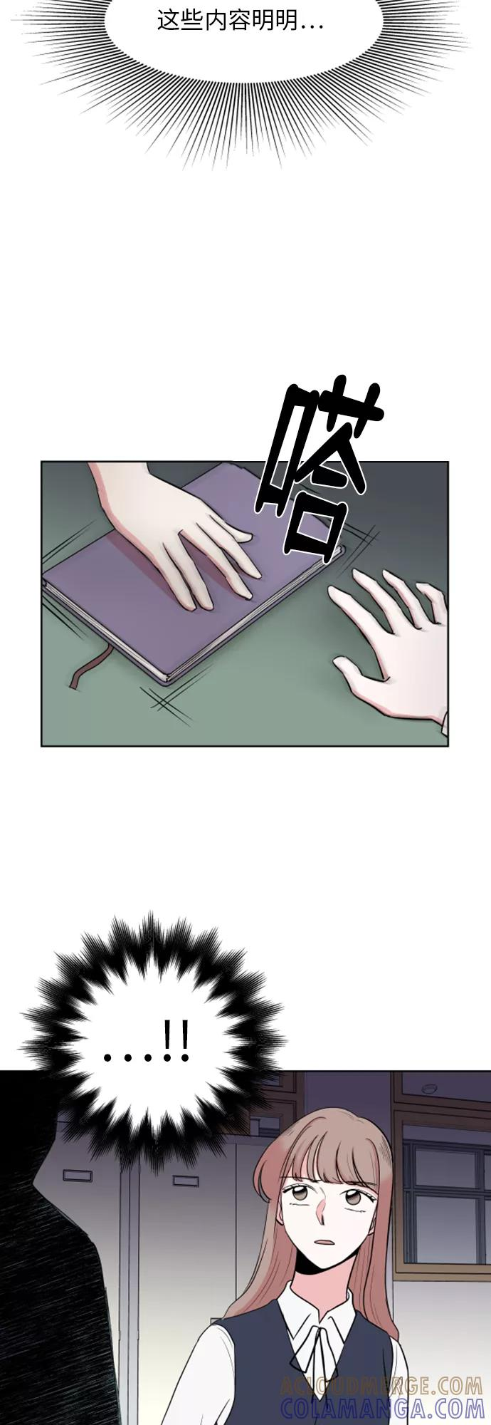 第11话 第37页