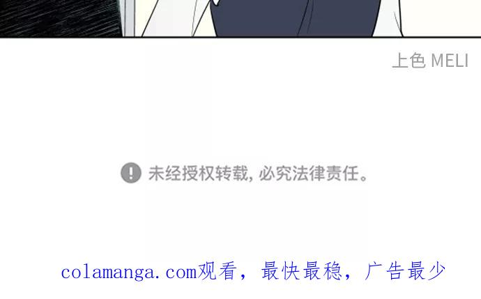 第11话 第38页