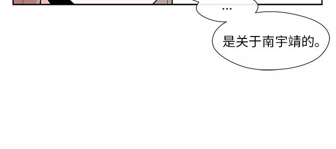 第12话 第4页