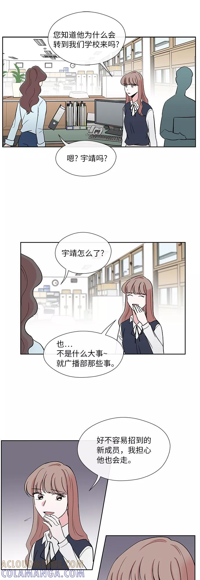 第12话 第5页