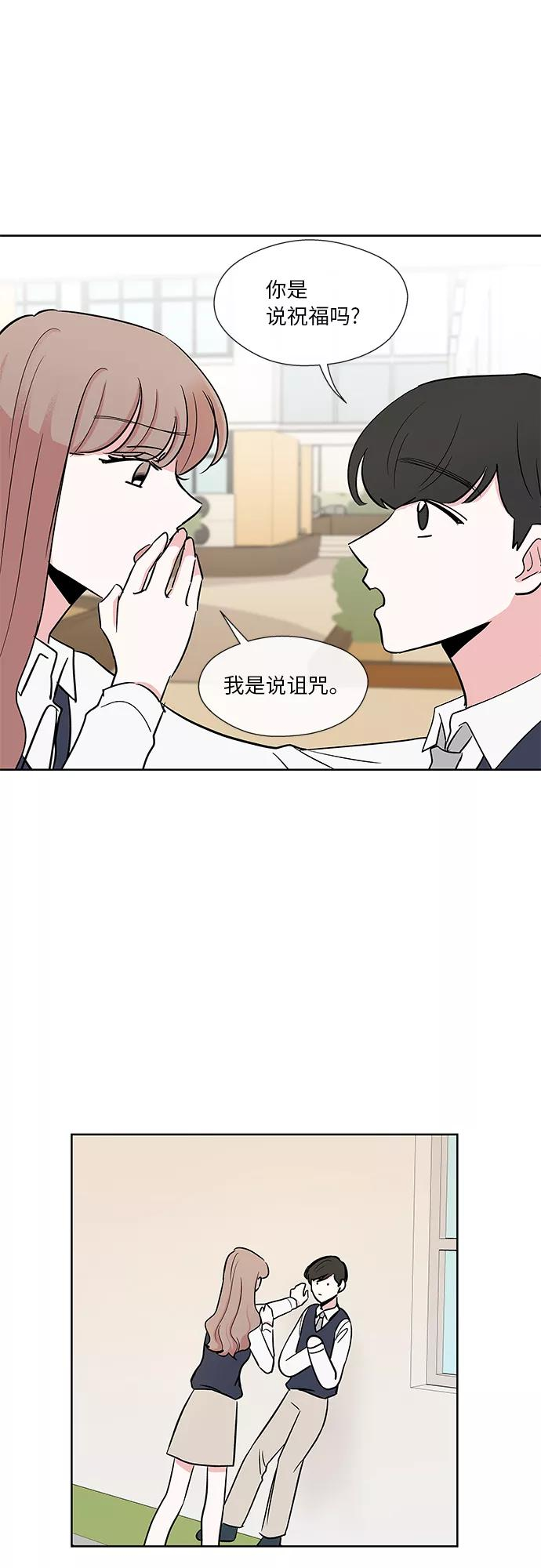 第12话 第14页