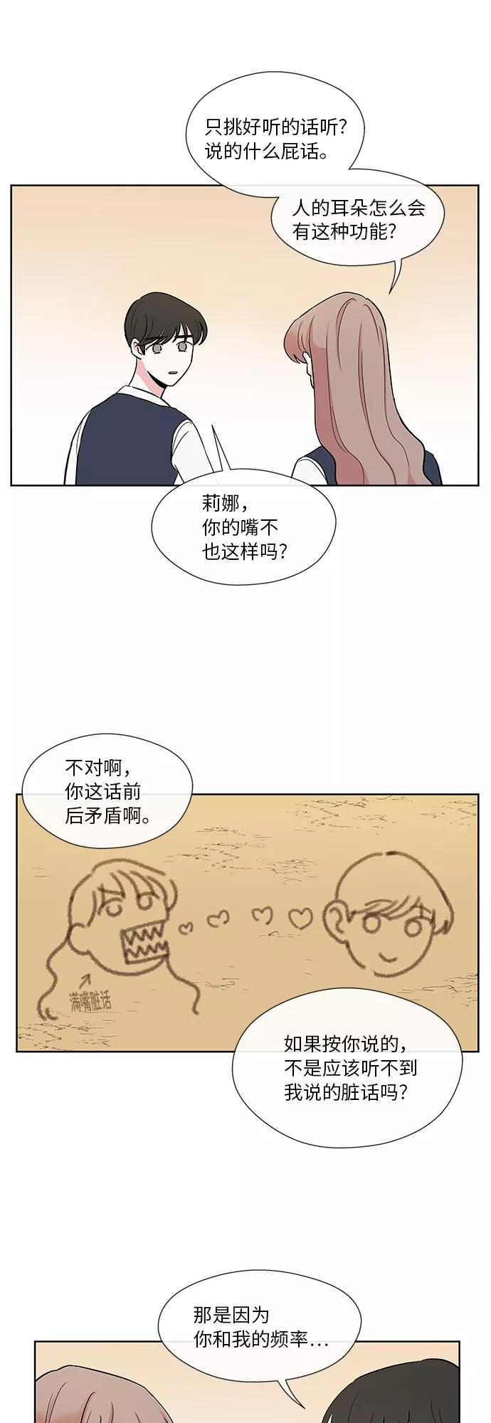第12话 第18页
