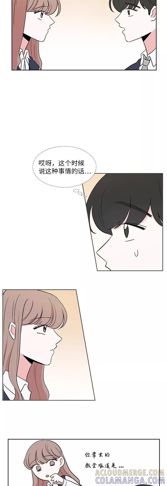 第12话 第19页