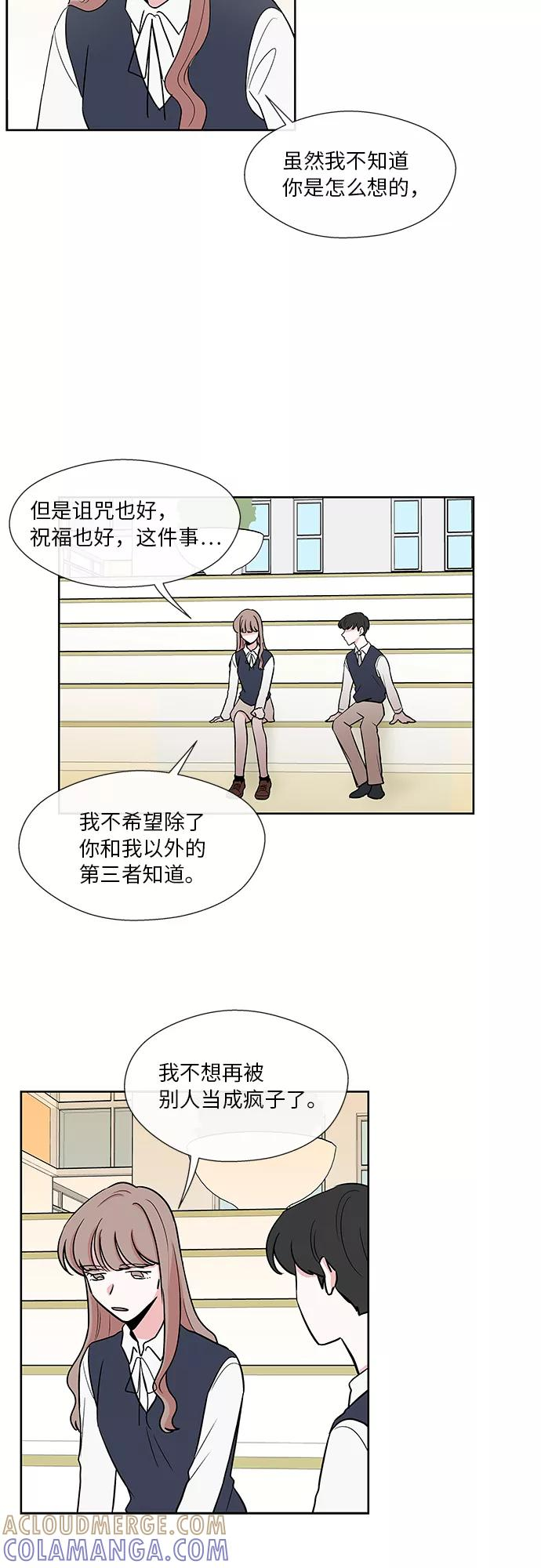 第12话 第21页