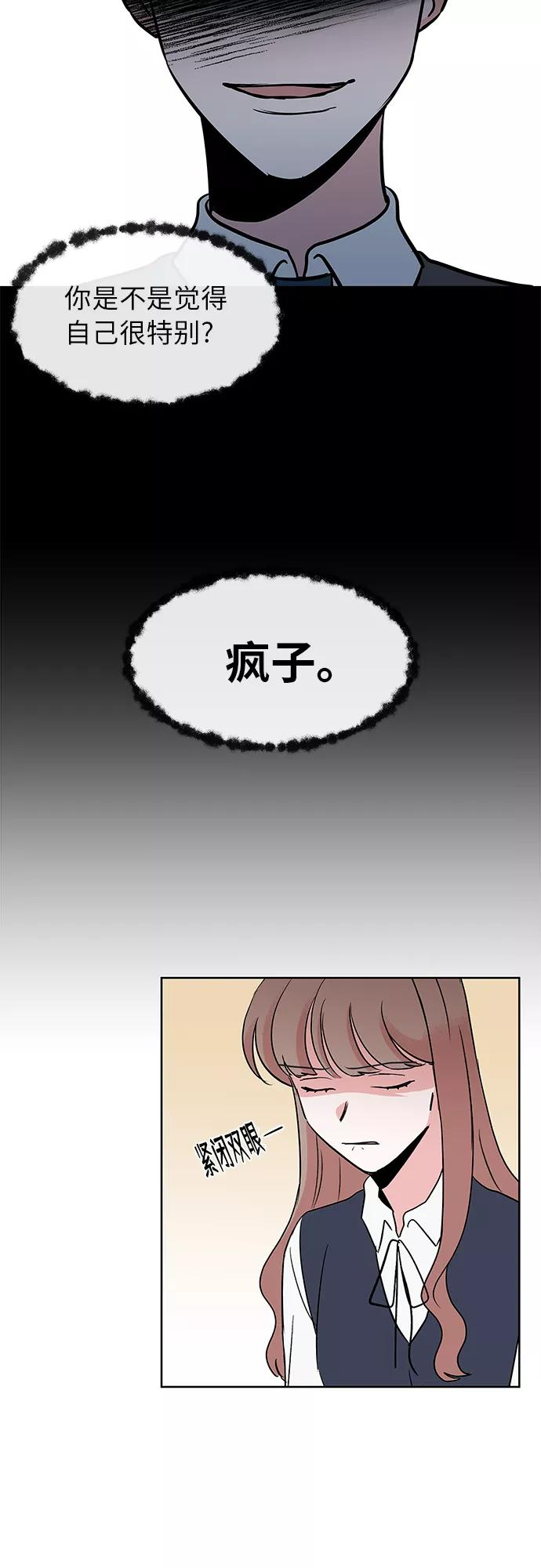第12话 第24页