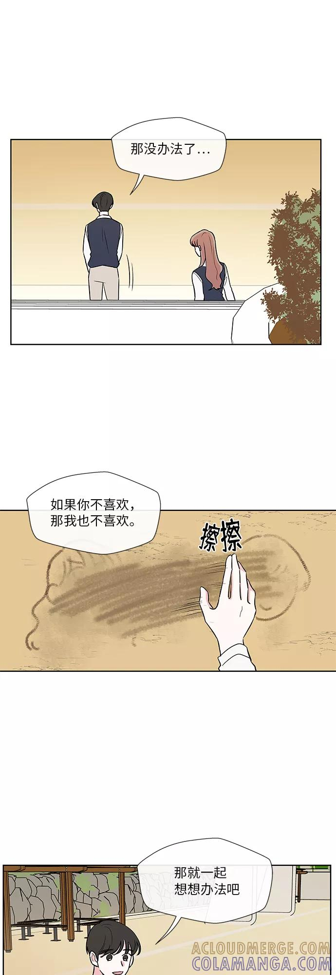 第12话 第25页