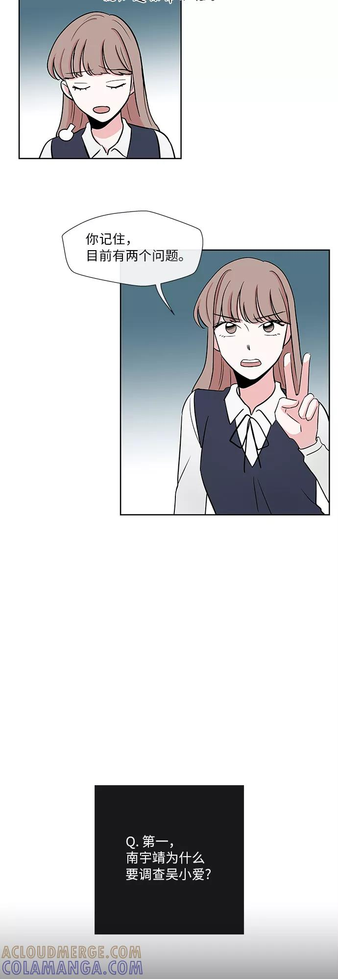 第12话 第29页