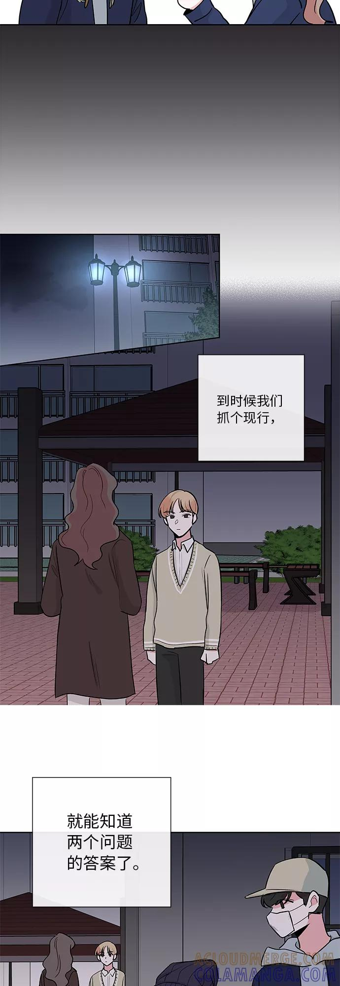第12话 第33页