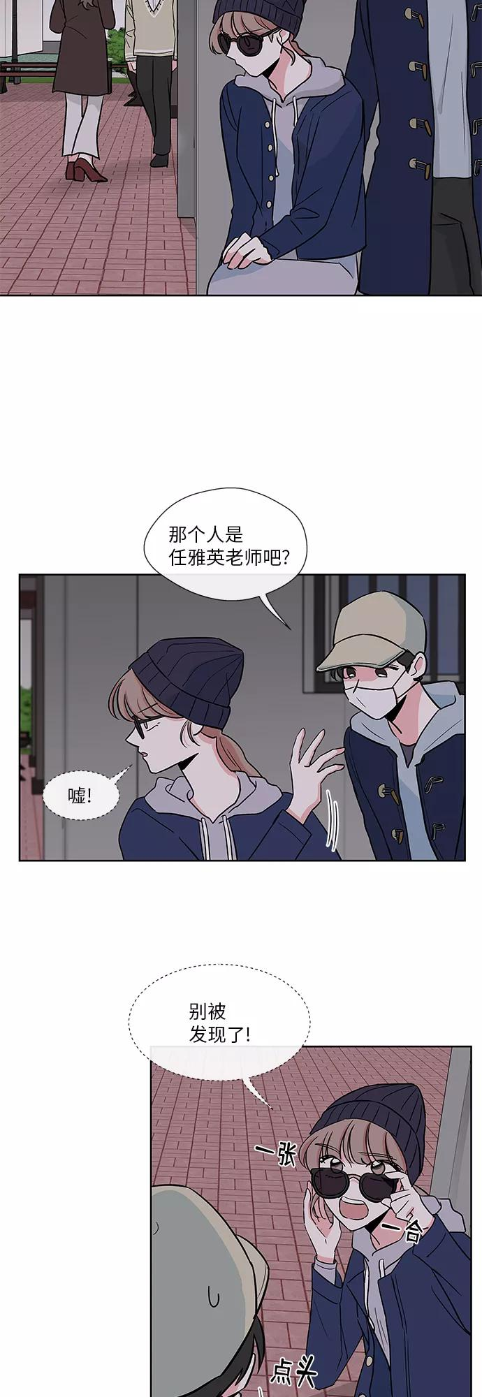 第12话 第34页