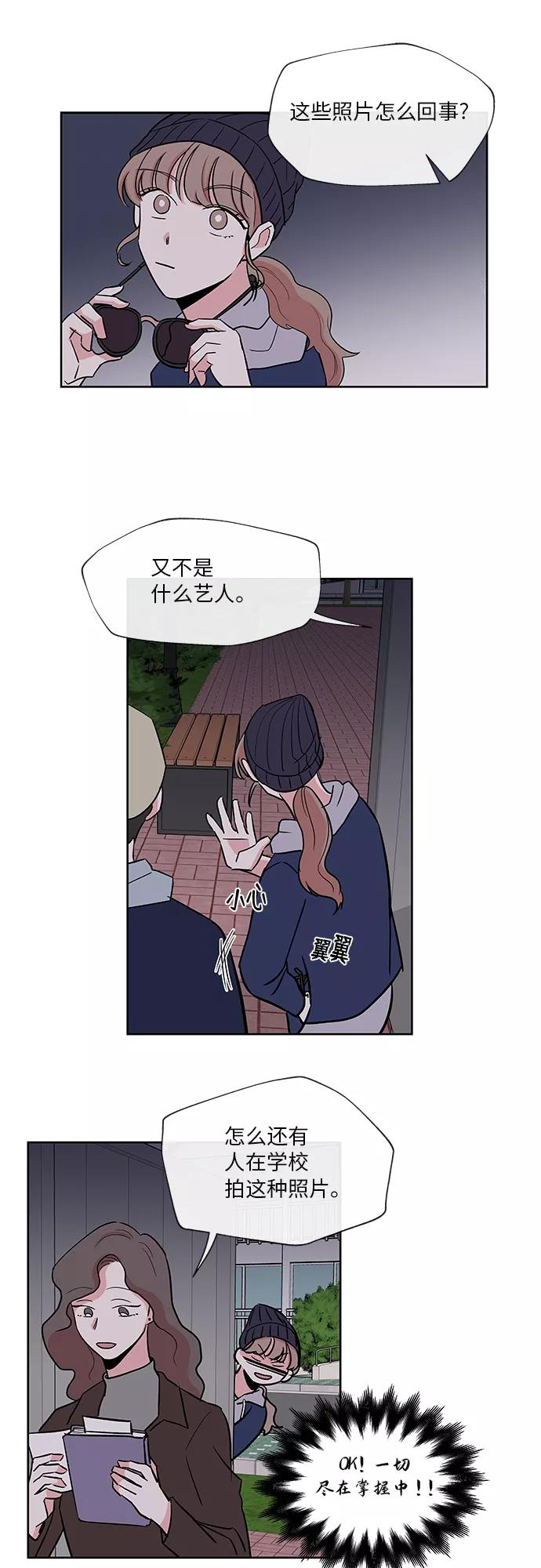 第12话 第36页