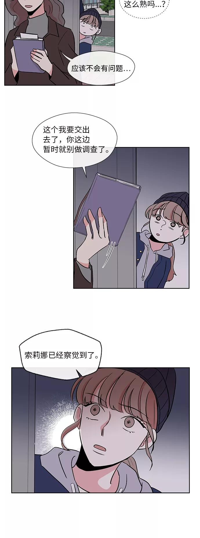 第12话 第38页
