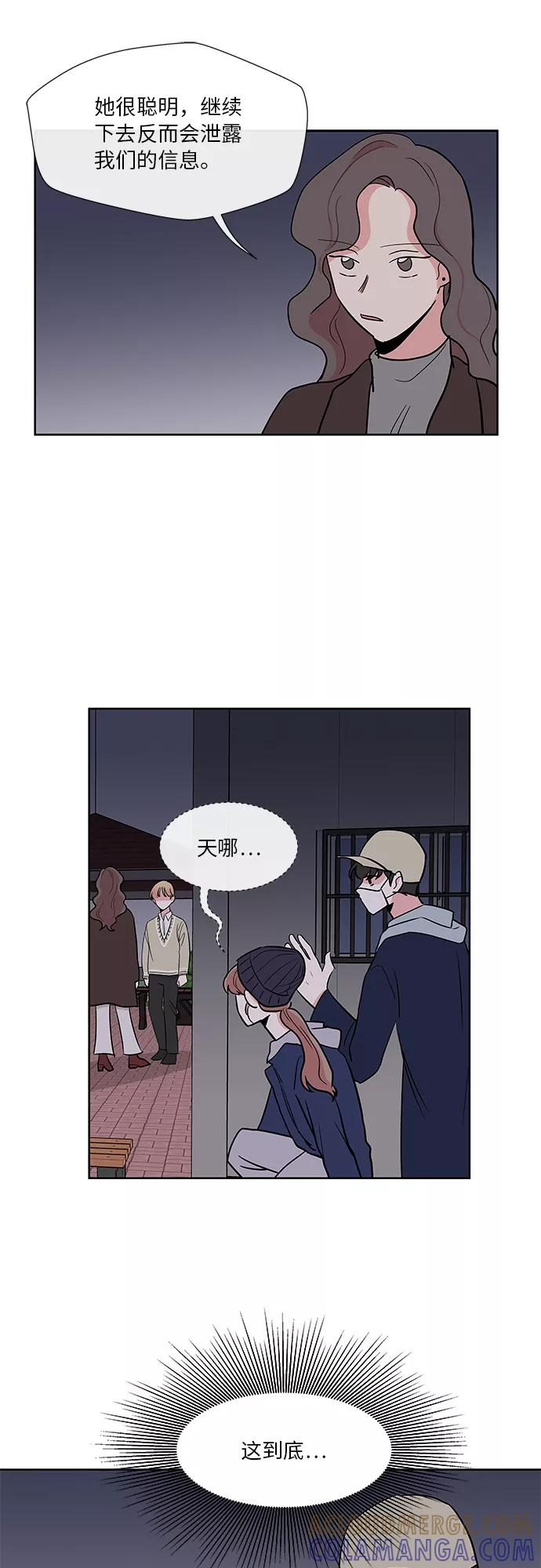 第12话 第39页