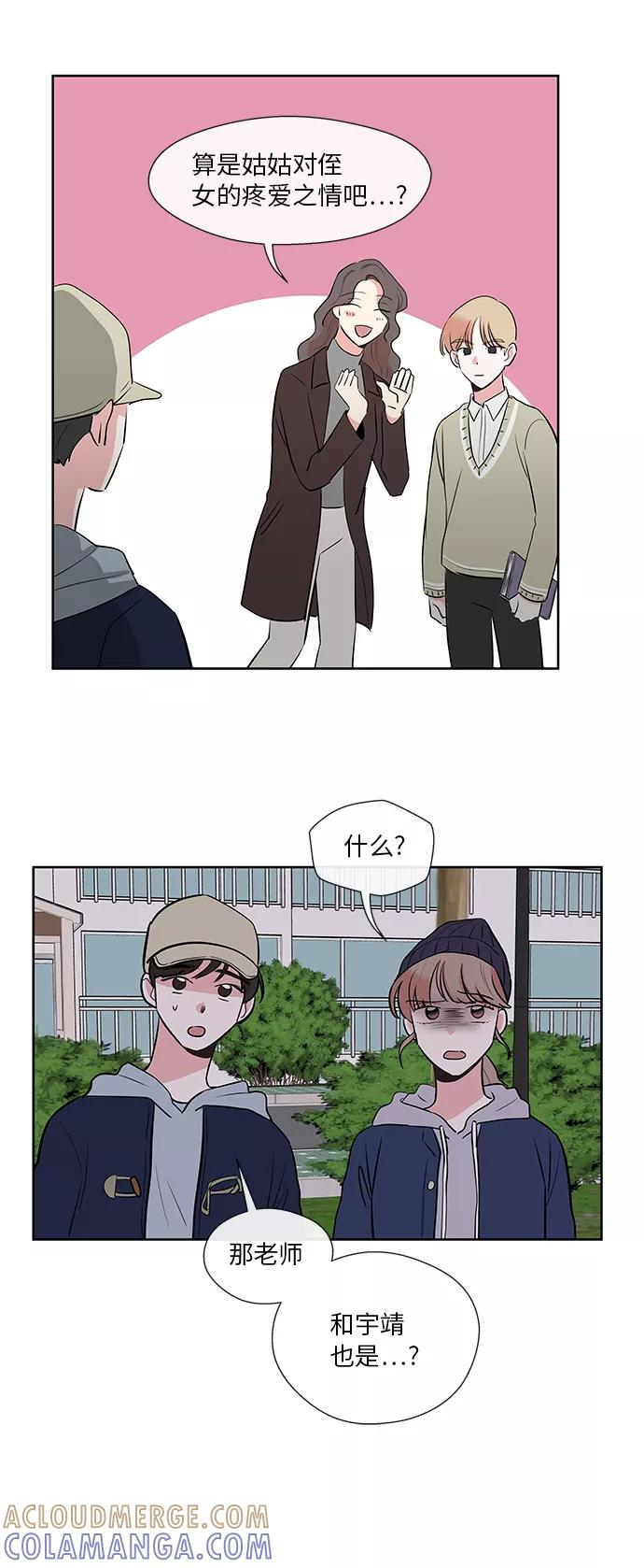 第13话 第13页