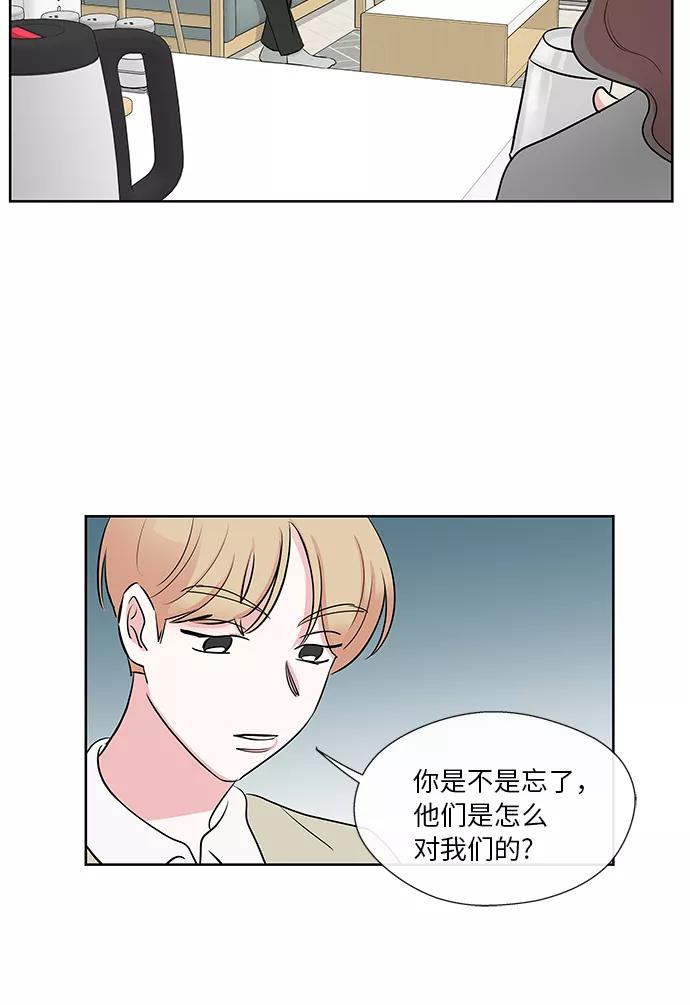第13话 第36页