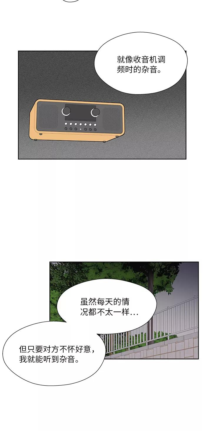 第14话 第4页