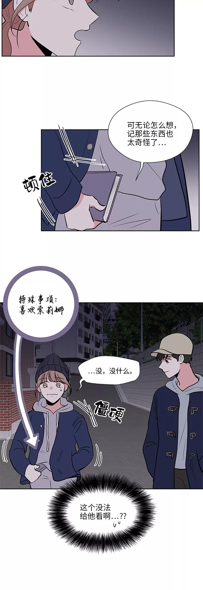 第14话 第6页
