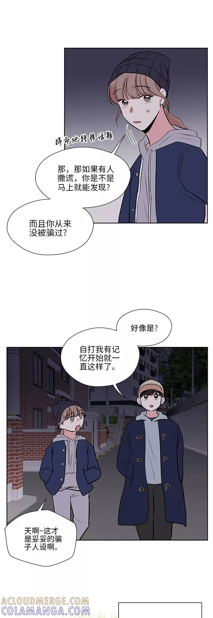 第14话 第7页