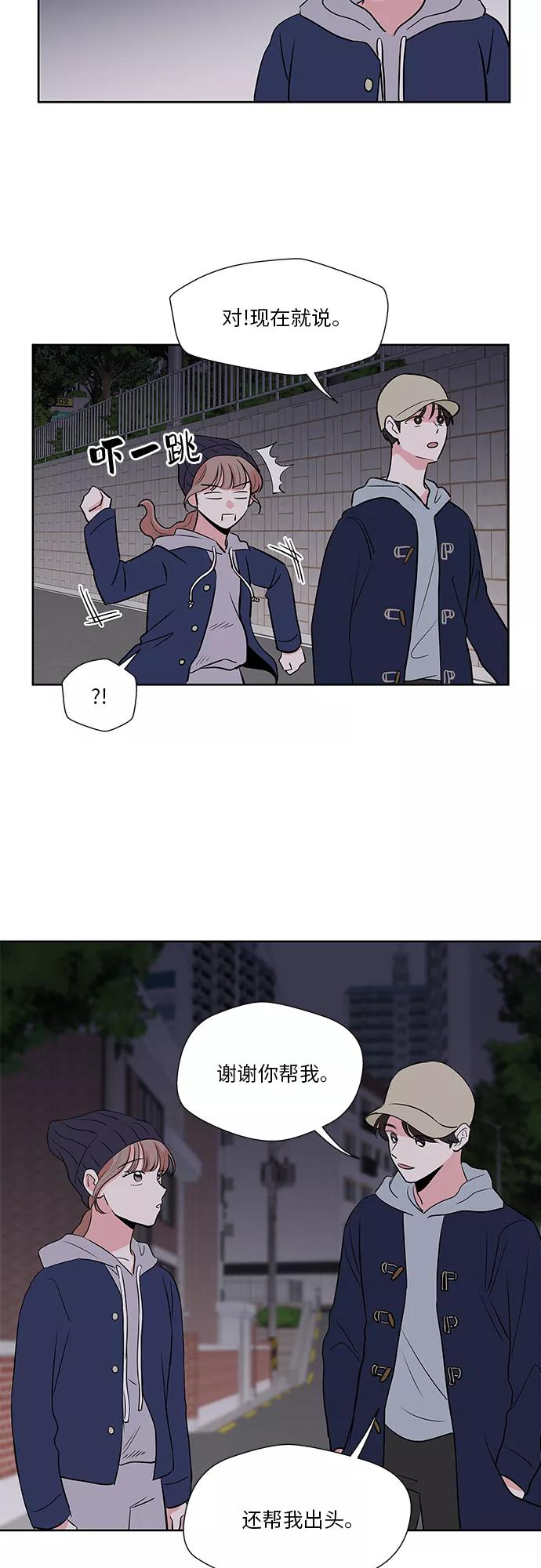 第14话 第10页
